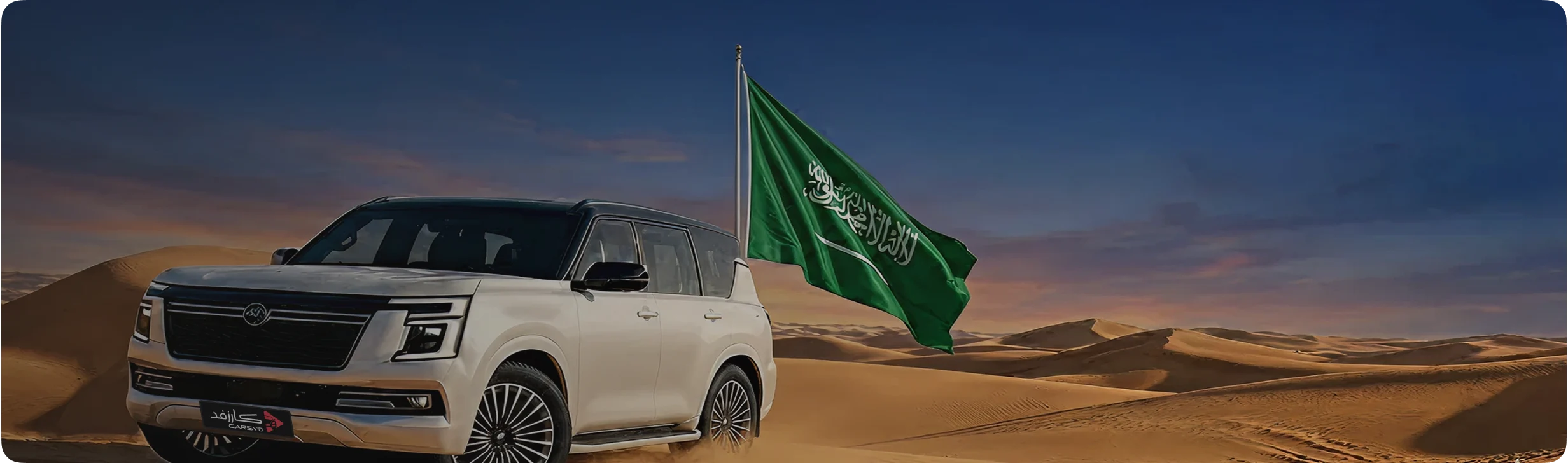 تصفح السيارات