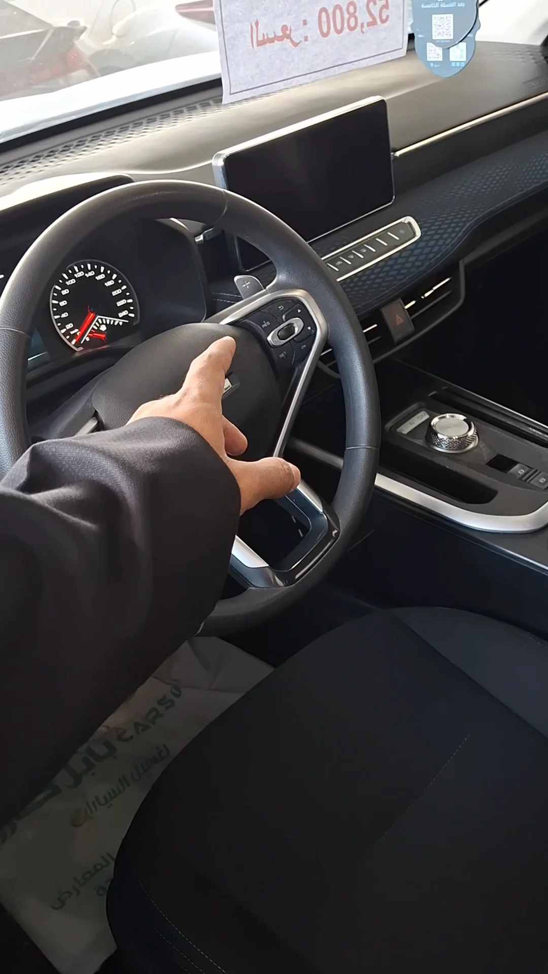 Car video thumbnail 1 of 8