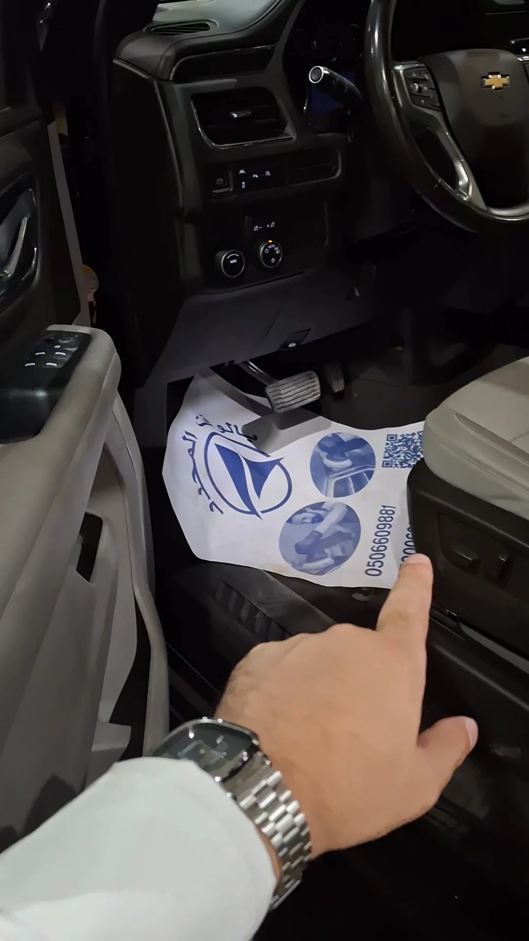 Car video thumbnail 1 of 9