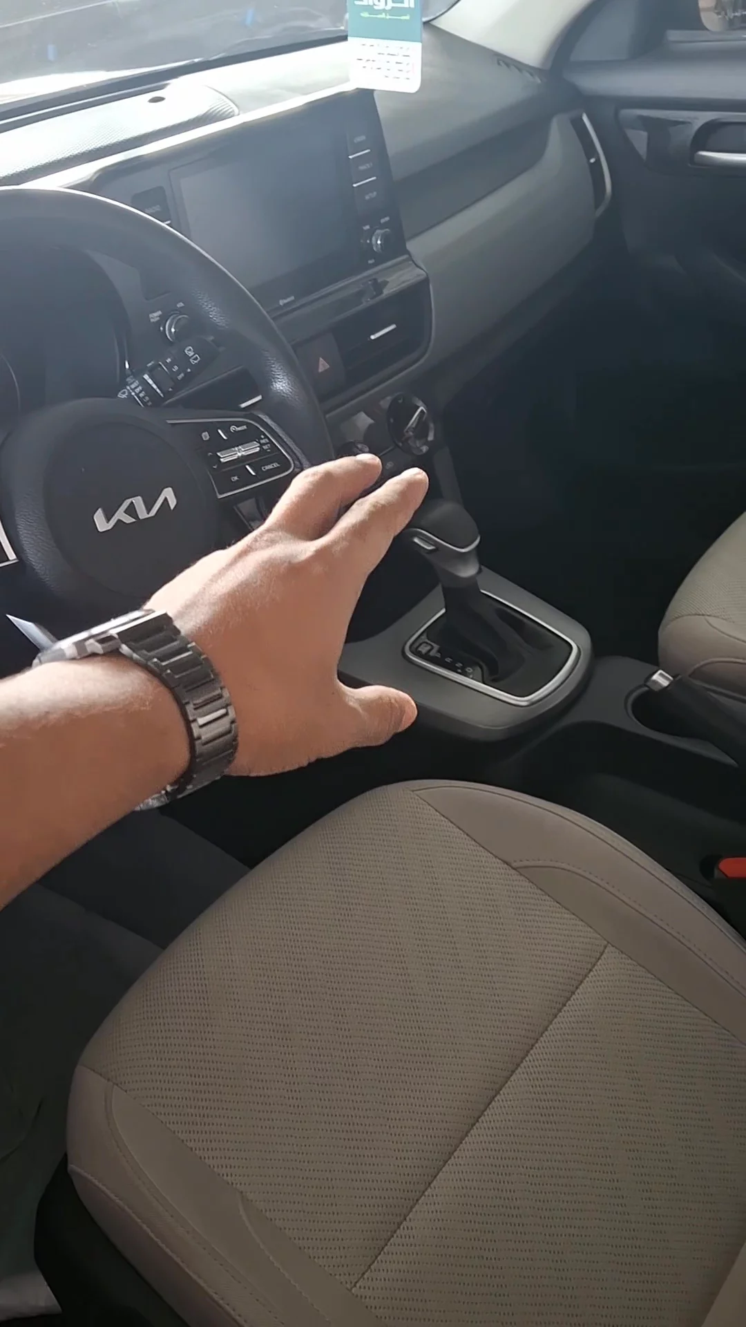 Car video thumbnail 1 of 8