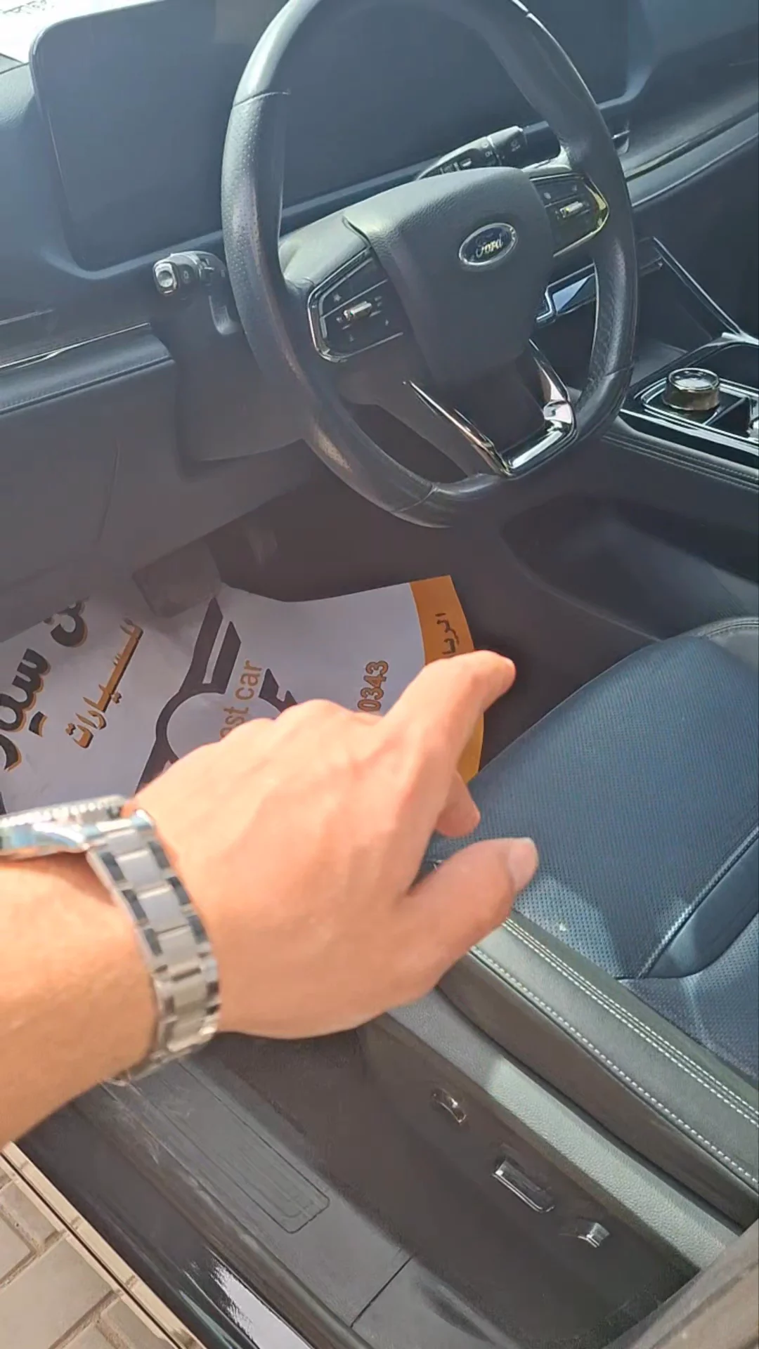 Car video thumbnail 1 of 10