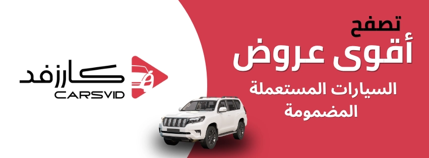 اعلان كارزفد