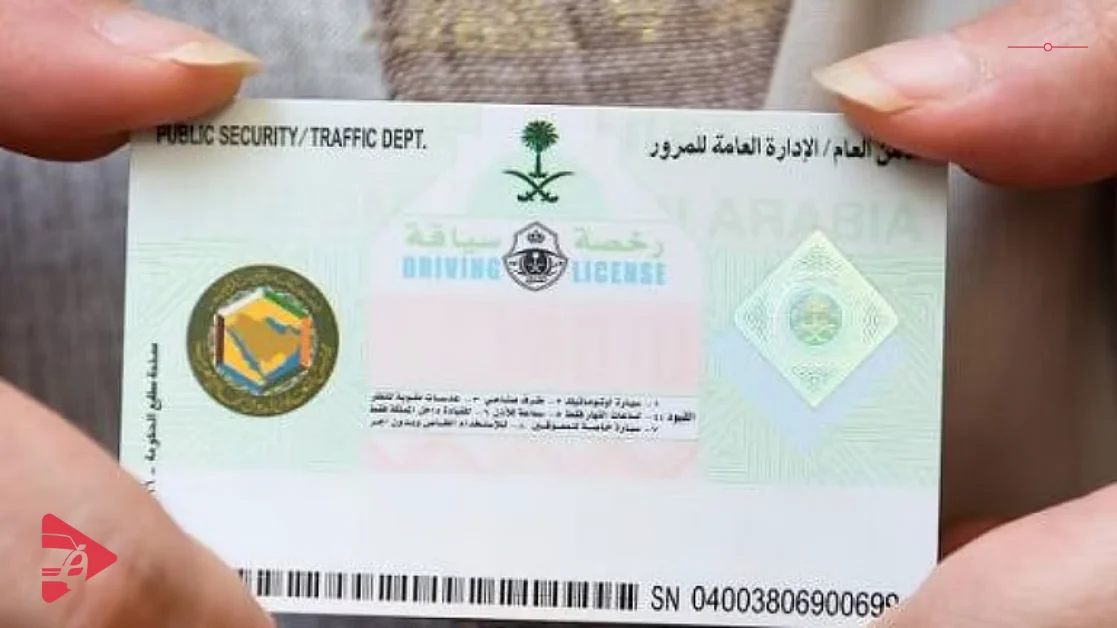شروط استخراج رخصة قيادة لغير السعوديين