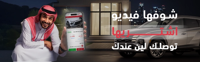 عروض سيارات كارزفد