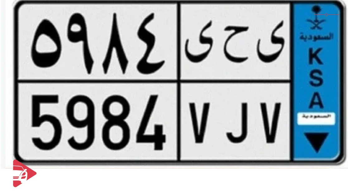اللوحات الزرقاء