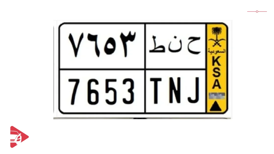 اللوحات الصفراء