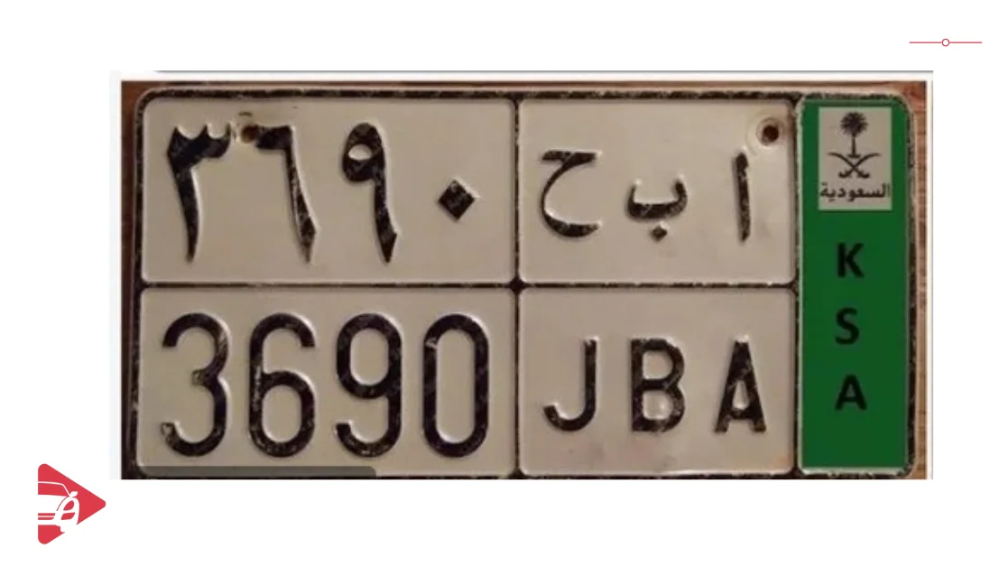 اللوحات الخضراء