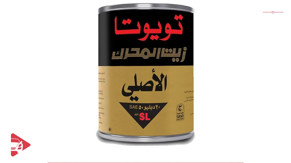 زيت تويوتا الأصلي