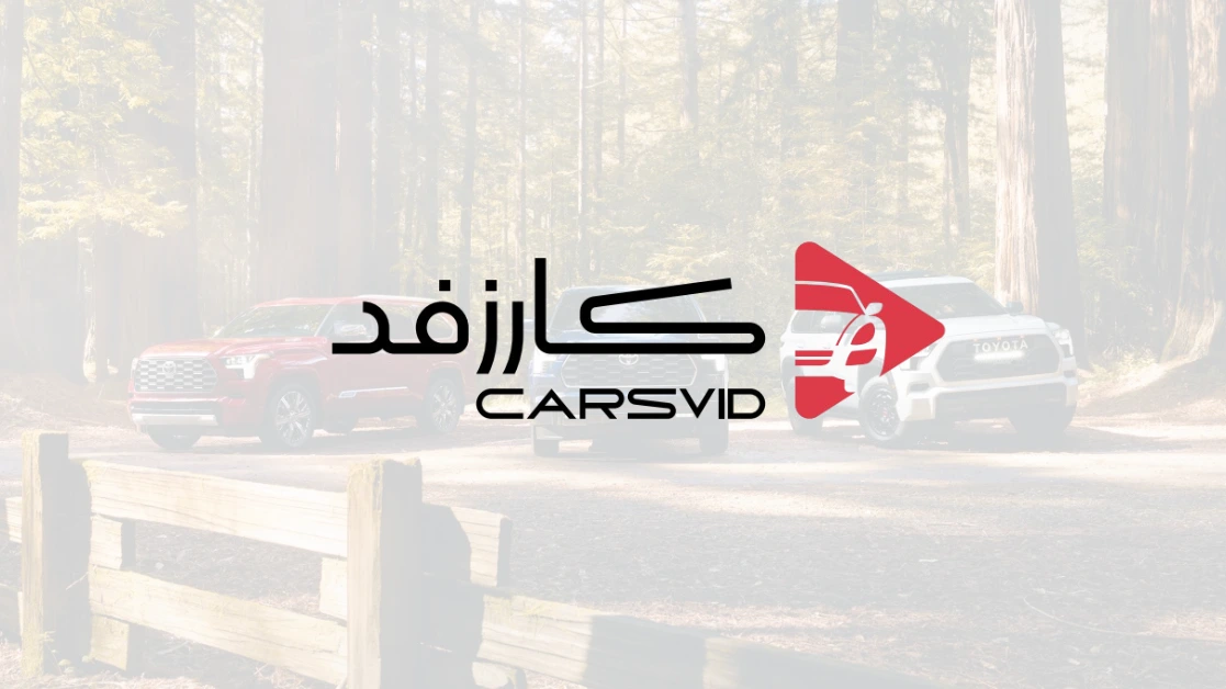 كارزفد تقدم عروض سيارات تقسيط بسعر قريب الكاش