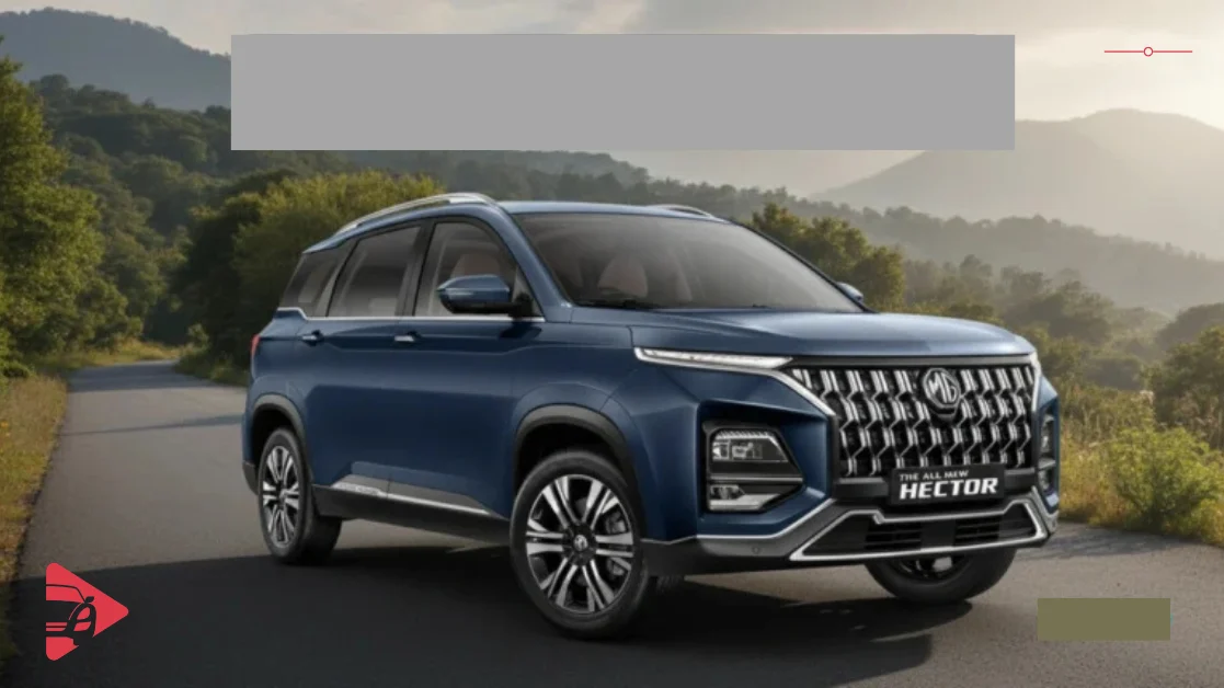 إم جي هيكتور 2026