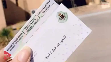 القيادة برخصة أجنبية في السعودية