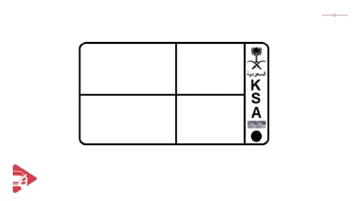 كيف تتغير أسعار اللوحات وفق الحروف والأرقام في السعودية؟