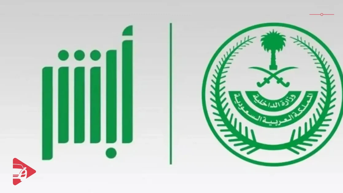 اللوحات الطويلة للسيارات