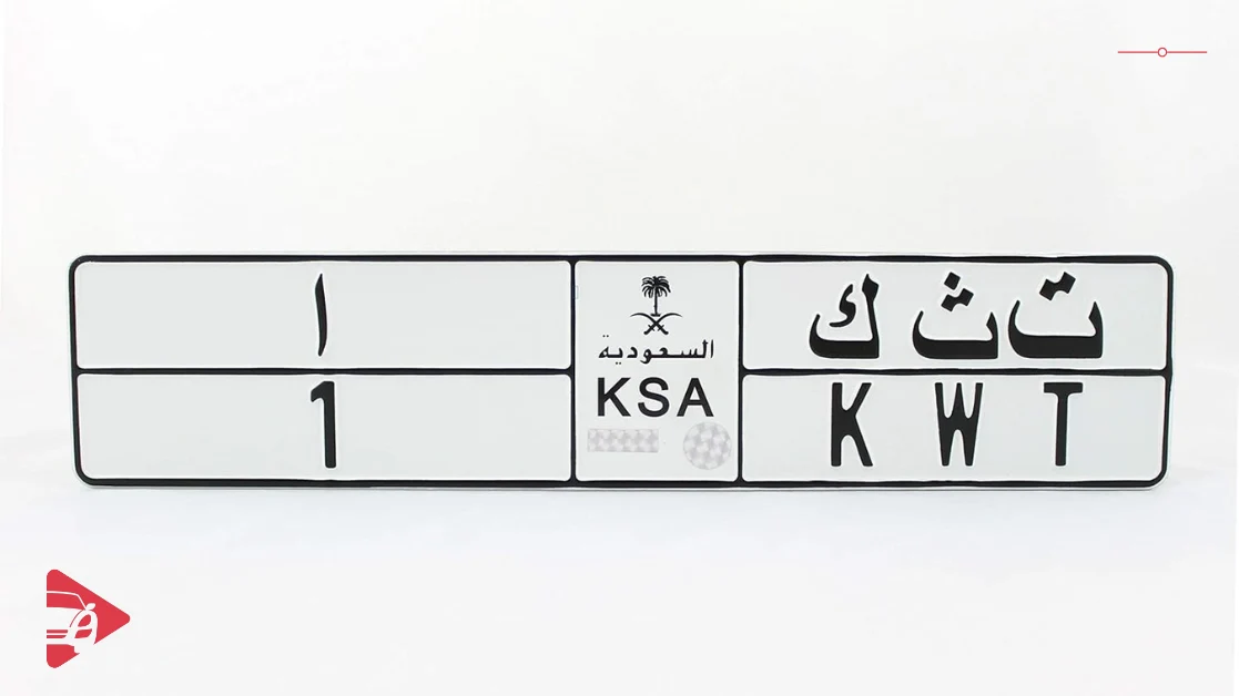 سعر اللوحات الطويلة في السعودية