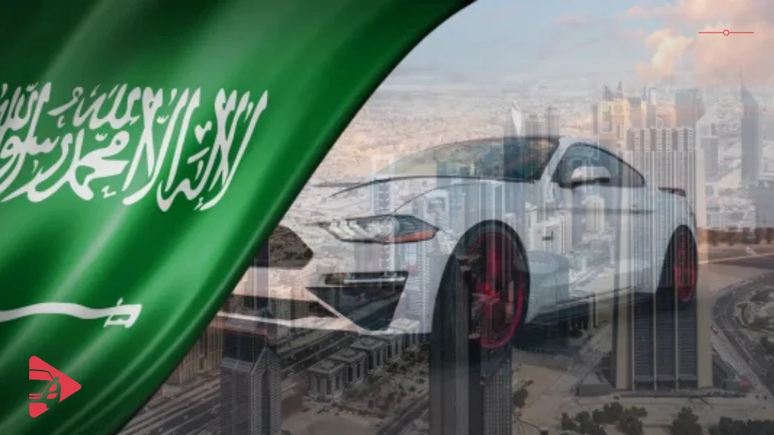 شروط استيراد سيارة للسعودية