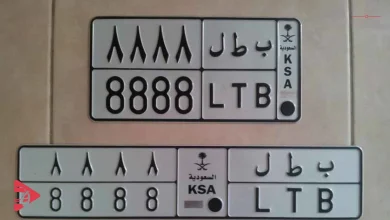 اصدار لوحات سيارة جديدة