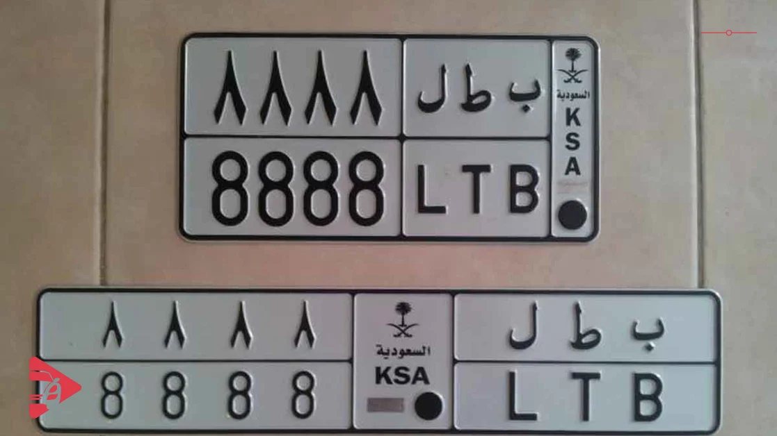 اصدار لوحات سيارة جديدة