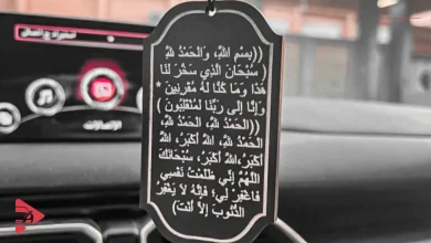 دعاء ركوب سيارة جديدة