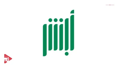 طريقة تفويض سيارة في السعودية عبر أبشر
