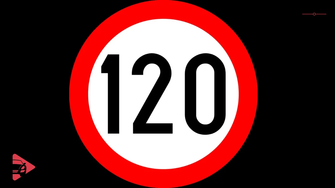 الحد الاقصى للسرعه العامه للمركبات الصغيره خارج حدود المدينه