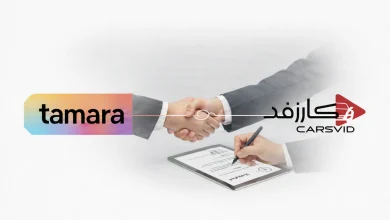 كارزفد توقّع اتفاقية مع تمارا