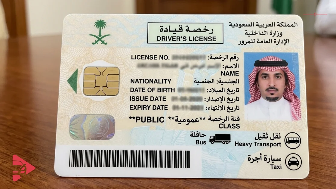 رسوم اصدار رخصة قيادة عمومي في السعودية