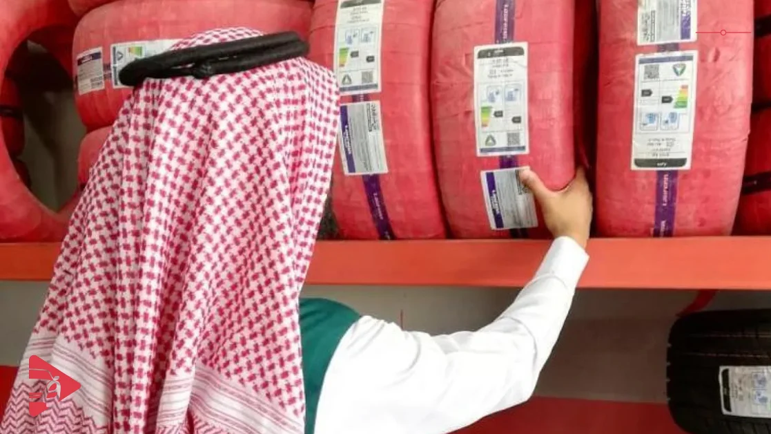 بطاقة كفاءة الطاقة للإطارات