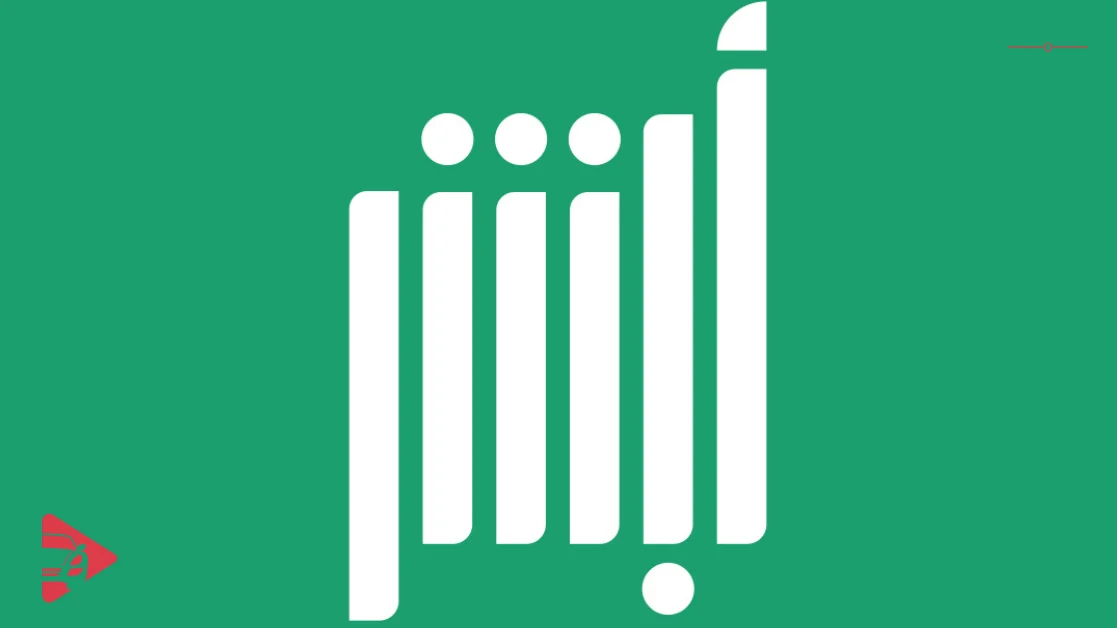 تجديد رخصة القيادة إلكترونياً