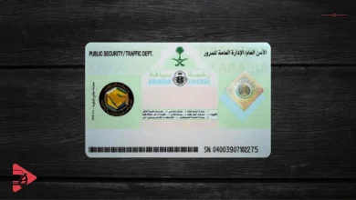 رسوم تجديد رخصة القيادة في السعودية