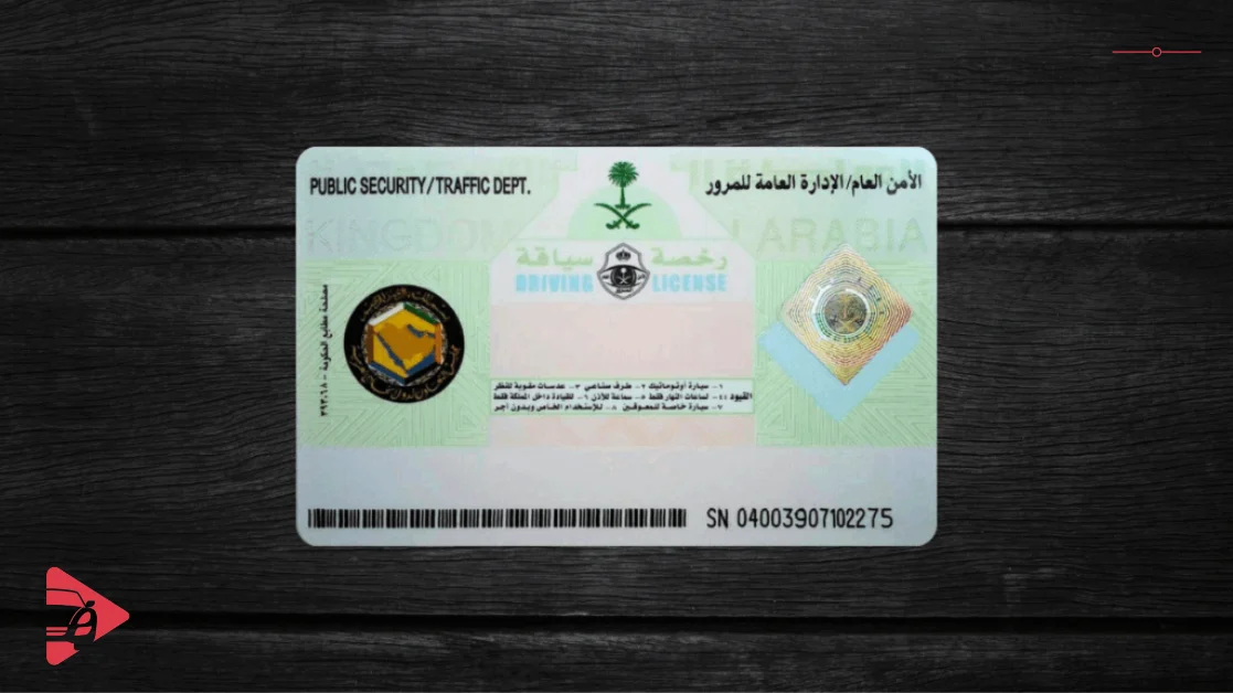 رسوم تجديد رخصة القيادة في السعودية