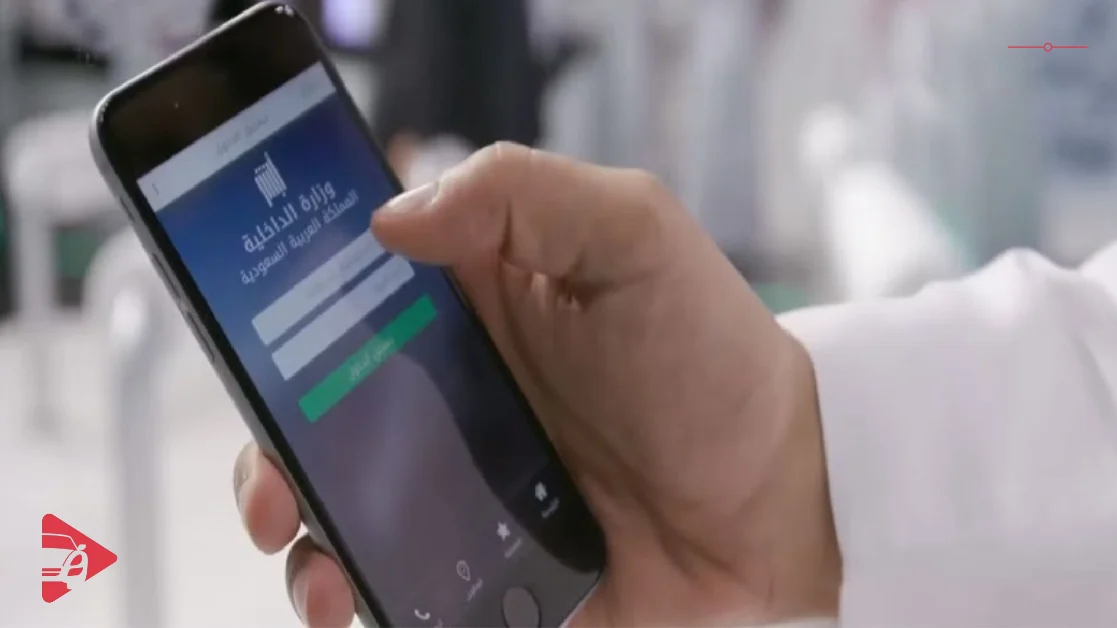 طريقة استبدال لوحة السيارة في السعودية عبر أبشر