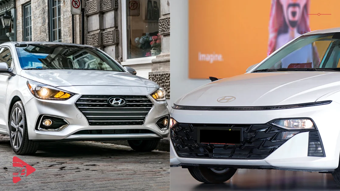 مقارنة هيونداي أكسنت 2020 إلى 2026 