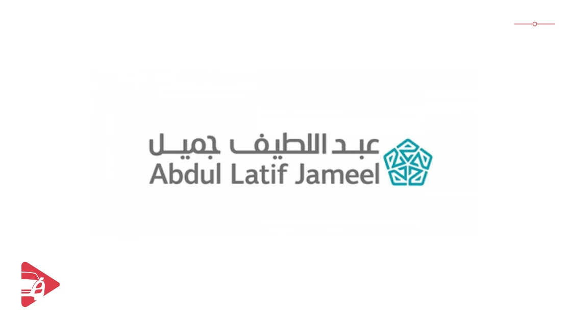 شركة عبد اللطيف جميل للتمويل