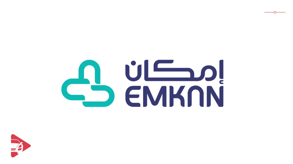 شركة إمكان