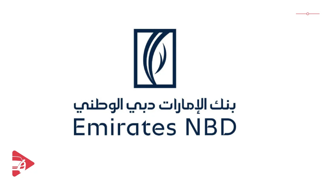 بنك الإمارات دبي الوطني