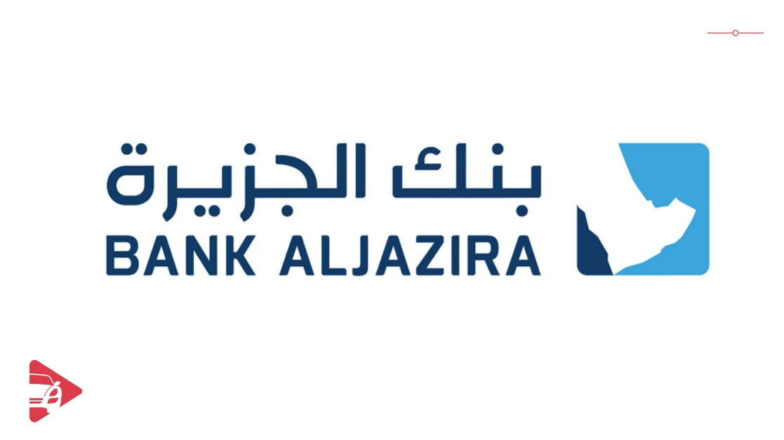 بنك الجزيرة
