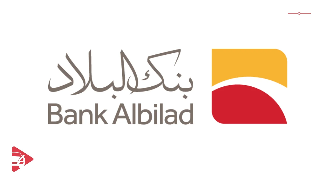 بنك البلاد