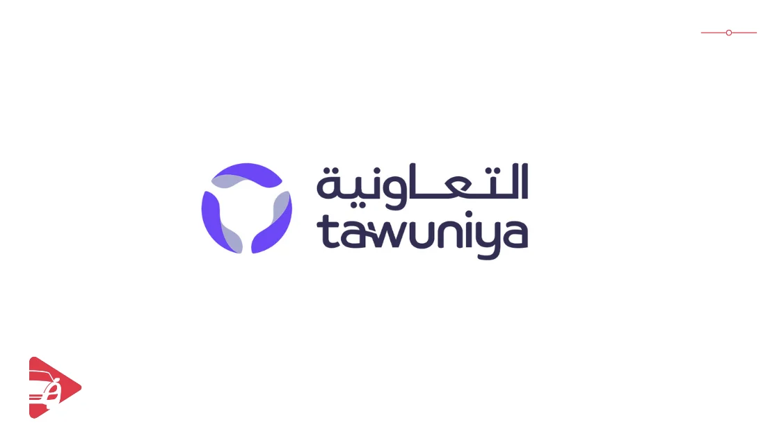 شركة التعاونية للتأمين