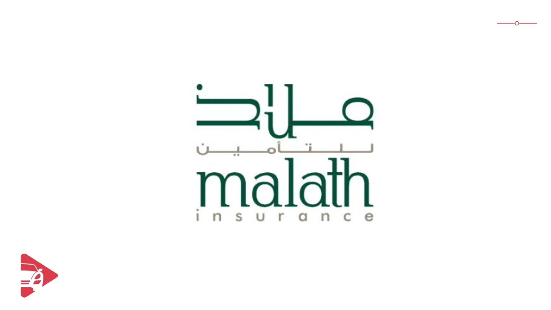 ملاذ للتأمين