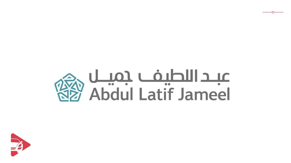 شركة عبد اللطيف جميل للتمويل
