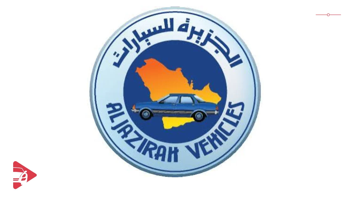شركة توكيلات الجزيرة للسيارات