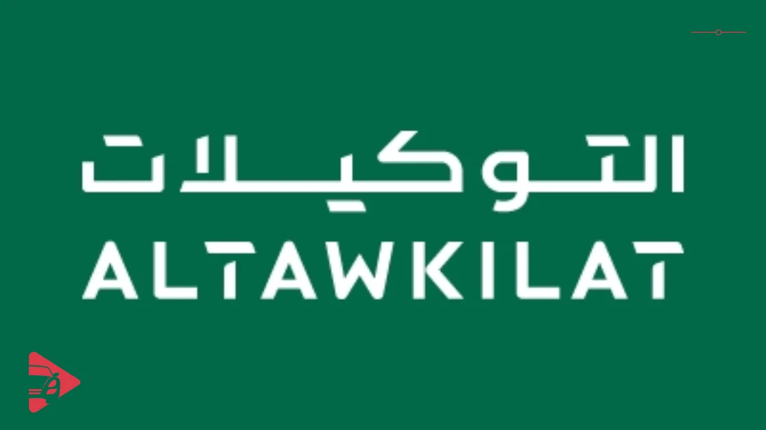 التوكيلات العالمية للسيارات