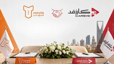 شراكة استراتيجية بين كارزفد وسويتر لتعزيز تجربة شراء السيارات والعناية بها في السعودية
