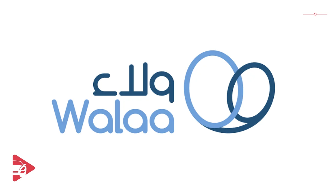 Walaa Insurance: From SAR 300 annually