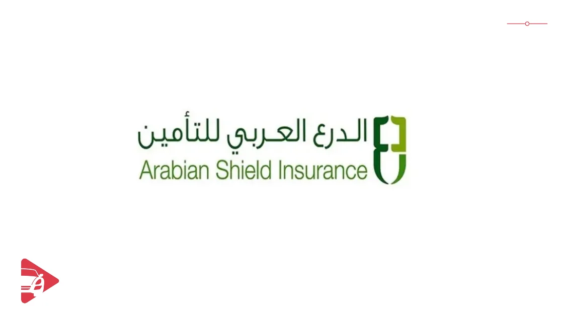 Arabian Shield: From SAR 640