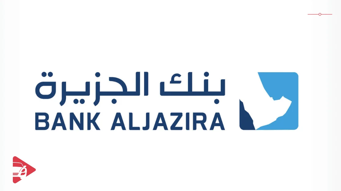 Bank Aljazira