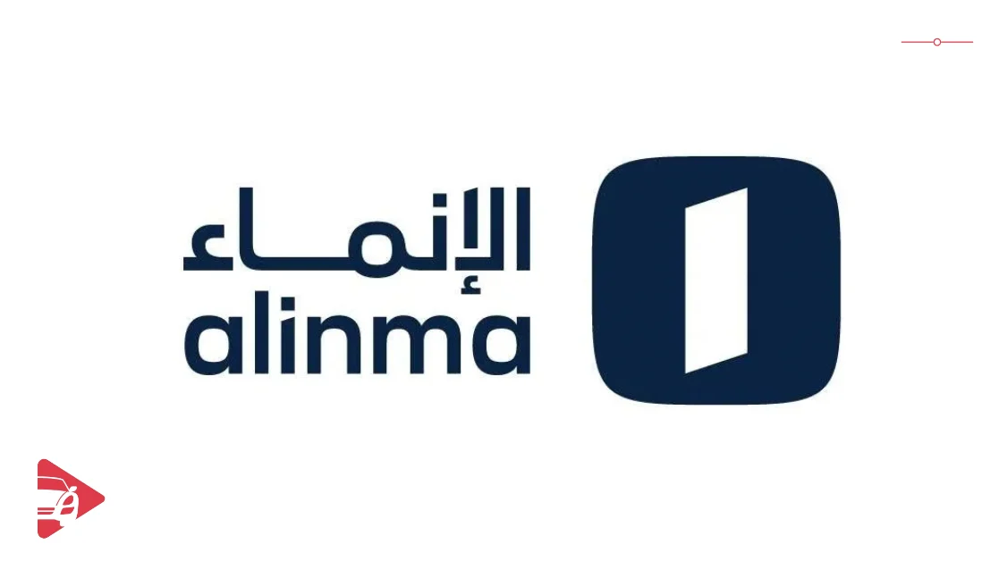 Alinma Bank