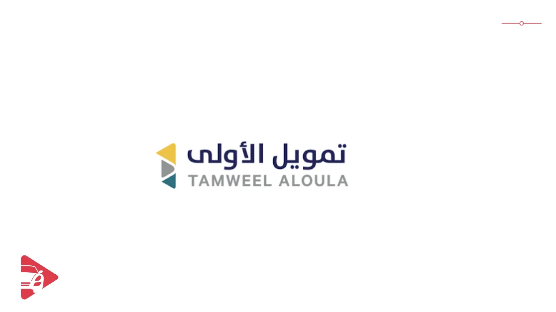 Aloula Financing