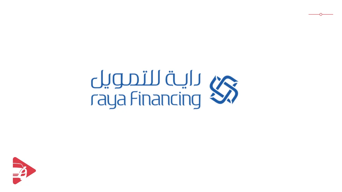 Al Rayan Financing