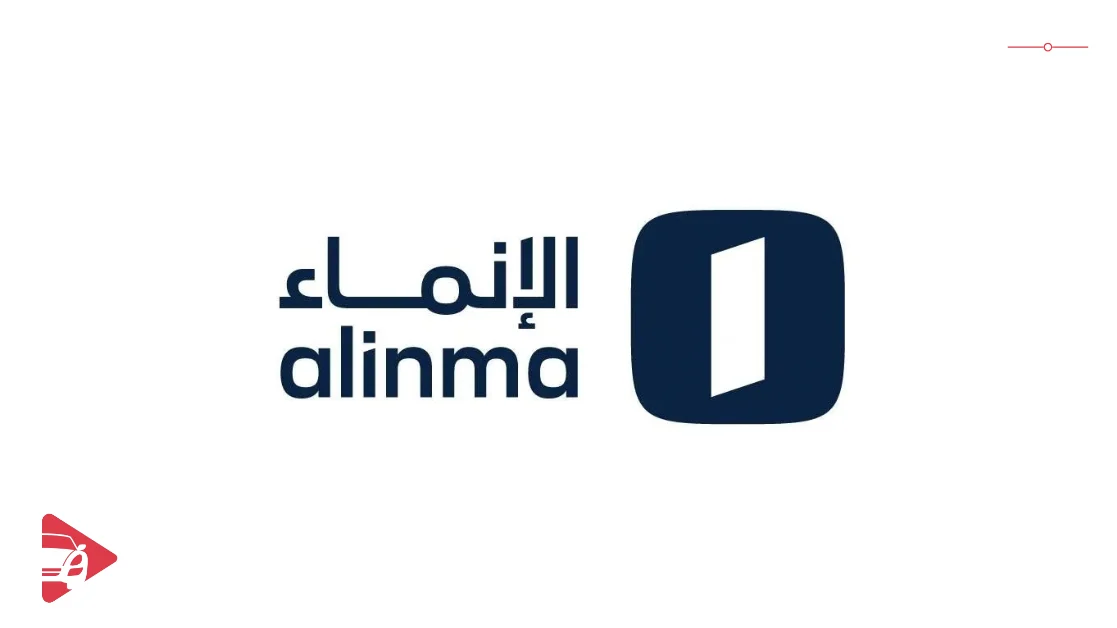 بنك الإنماء